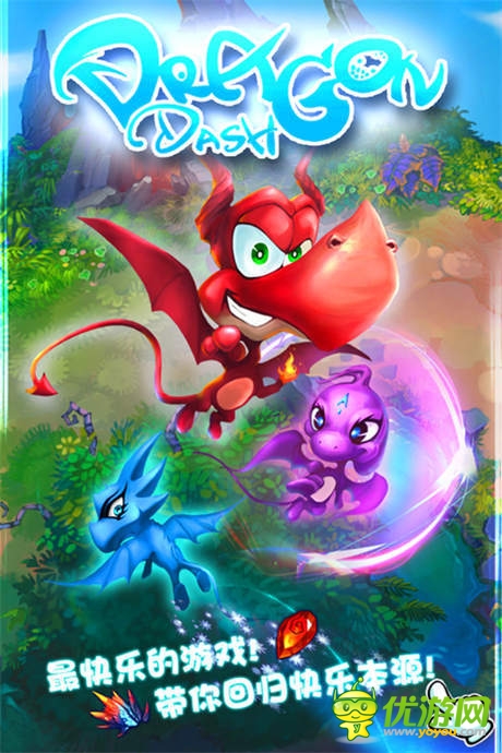 歡瑞手游首作《魔龍傳說》正式簽約完美掌趣