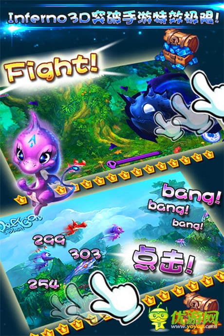 歡瑞手游首作《魔龍傳說》正式簽約完美掌趣