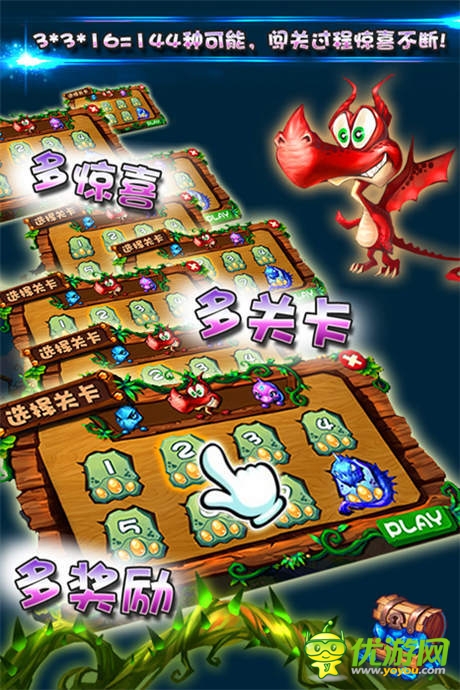 歡瑞手游首作《魔龍傳說》正式簽約完美掌趣