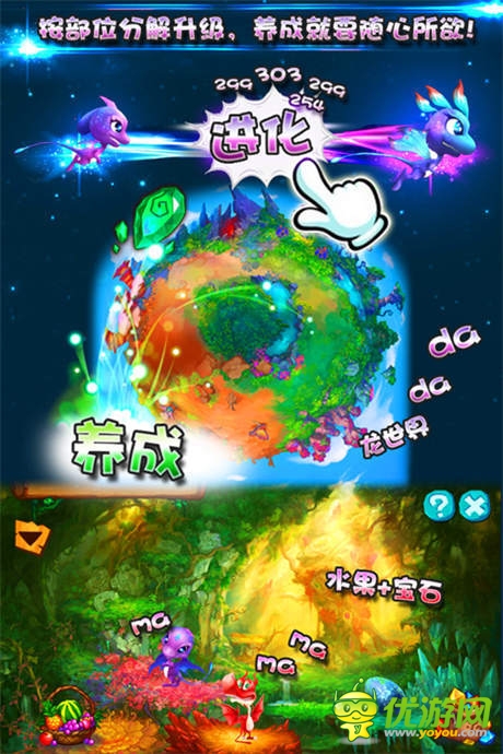 歡瑞手游首作《魔龍傳說》正式簽約完美掌趣