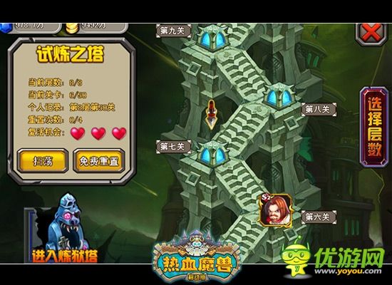 冰川試水手游 《熱血魔獸》移動版截圖首曝