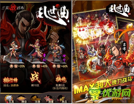 PK爽一夏 趙奕歡邀您一起《亂世曲》