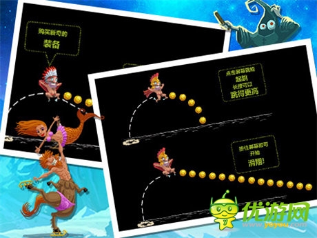 古希臘神話故事跑酷風(fēng) 《天天跳羊羊》一起向前沖