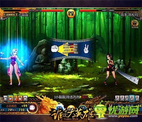 《誰(shuí)是大英雄》深度測(cè)評(píng):第一武俠 第一精品