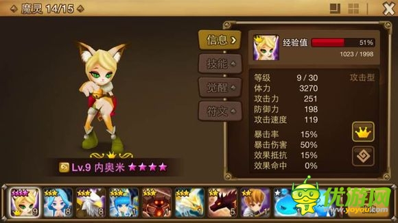 7月手機網游推薦:大作扎堆內測 影之刃迎來終極測試