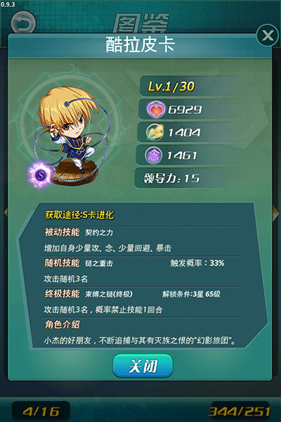 送頂級(jí)S卡《天天獵人》7天登陸?yīng)剟?lì)曝光