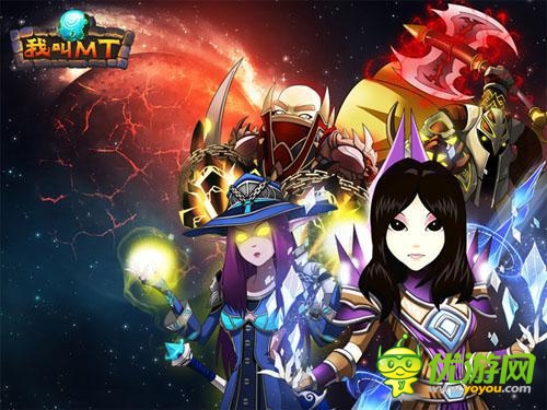 推陳出新《我叫MT》新版