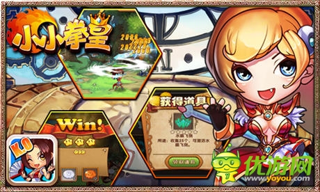 甩你一臉 《小小拳皇》新手攻略