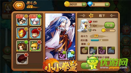 甩你一臉 《小小拳皇》新手攻略