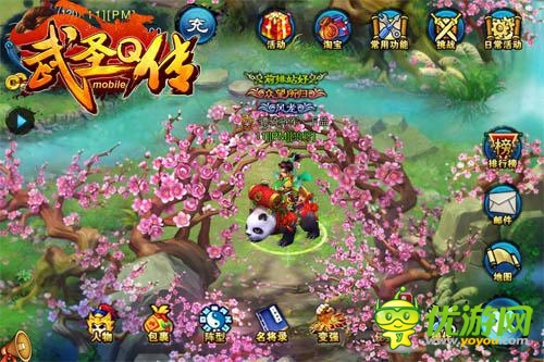 六月江湖再見 《武圣Q傳》驚爆下步計(jì)劃