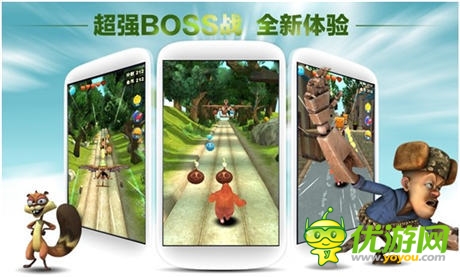 視覺(jué)盛宴《熊大快跑HD》高清版強(qiáng)大之處