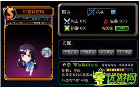 嗨翻指尖娛樂《愛情公寓官方手游》上線iOS平臺