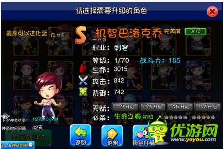 嗨翻指尖娛樂《愛情公寓官方手游》上線iOS平臺