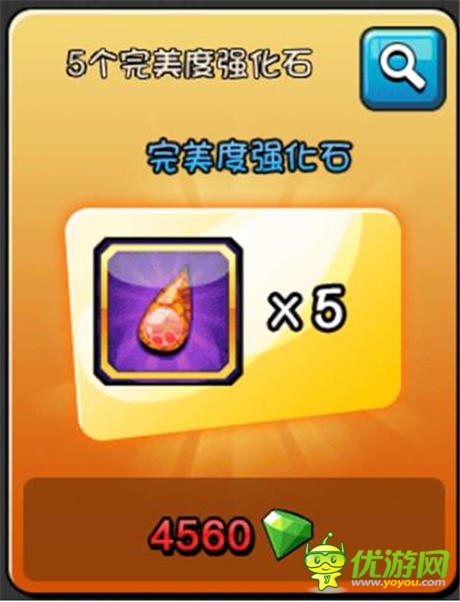 嗨翻指尖娛樂《愛情公寓官方手游》上線iOS平臺