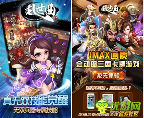 趙奕歡邀您一起進(jìn)駐《亂世曲》百萬(wàn)豪禮饋粉絲