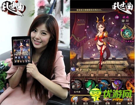 趙奕歡邀您一起進(jìn)駐《亂世曲》百萬(wàn)豪禮饋粉絲