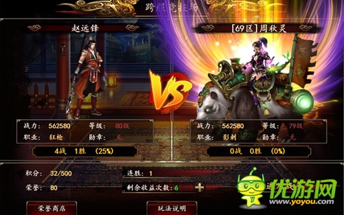 再掀血雨腥風(fēng)《格斗江湖》跨服新玩法來襲