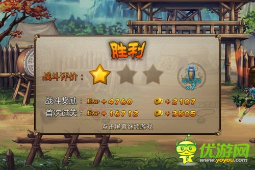 煮酒論英雄 《亂世之刃2》新手玩轉(zhuǎn)美酒系統(tǒng)