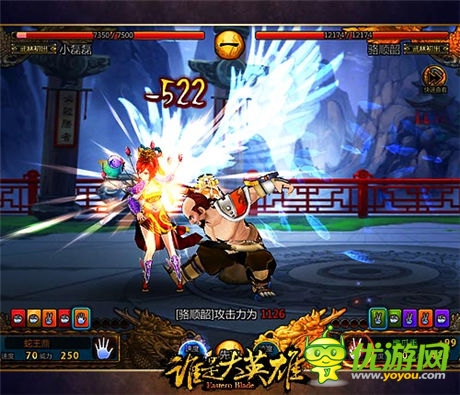 戰(zhàn)斗靈魂《誰是大英雄》動態(tài)武學特技玩法來襲