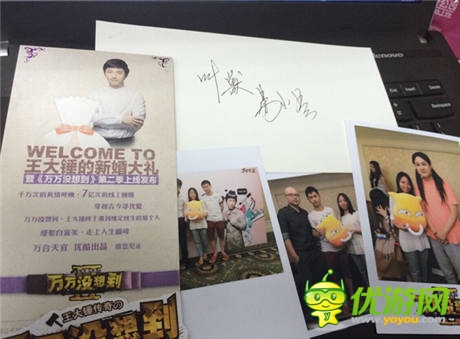 萬(wàn)萬(wàn)沒(méi)想第二季開(kāi)播 傳《我叫MT》成首家贊助商