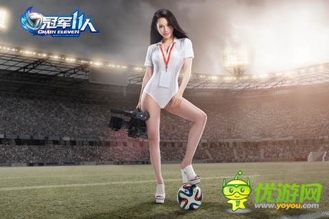 潘霜霜的皇馬情緣 另類(lèi)寫(xiě)真助威《冠軍11人》