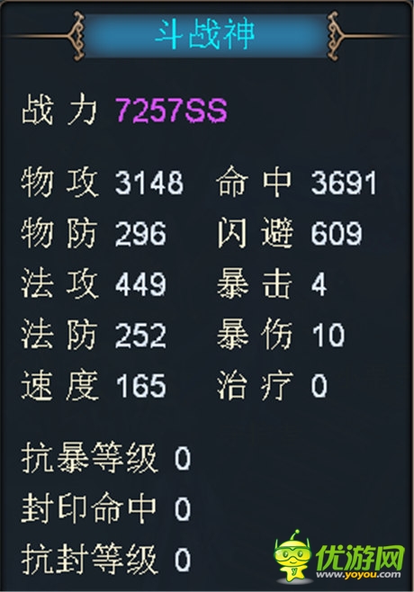 伴你逍遙江湖行《大話來(lái)了》萌寵養(yǎng)成記