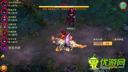 死戰(zhàn)墮落男爵《夢幻之城》”進軍冥界“來襲