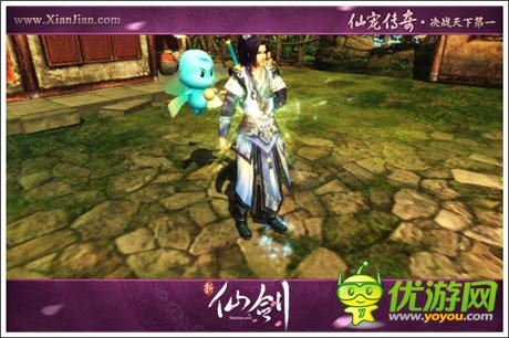 史詩(shī)級(jí)版本重溫 《新仙劍》 周年慶活動(dòng)開啟