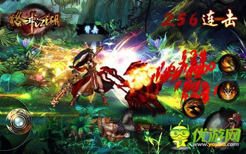 《格斗江湖》三大職業(yè)終極跨服戰(zhàn)PK攻略