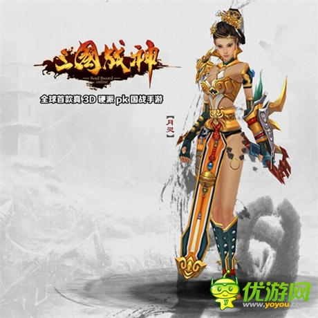 高手指點(diǎn) 《三國(guó)戰(zhàn)神》內(nèi)測(cè)三大職業(yè)加點(diǎn)攻略