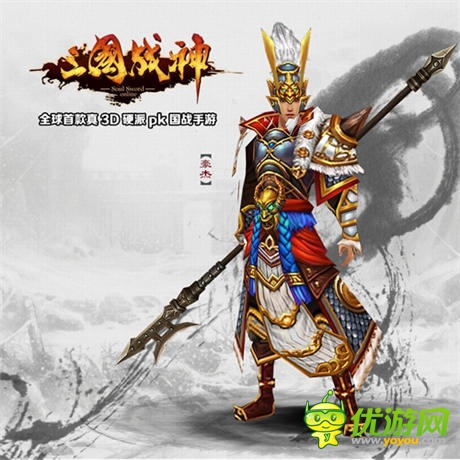 高手指點(diǎn) 《三國(guó)戰(zhàn)神》內(nèi)測(cè)三大職業(yè)加點(diǎn)攻略