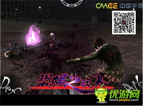 中手游3D暗黑動作手游《恐懼之魂》震撼封測