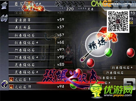 中手游3D暗黑動作手游《恐懼之魂》震撼封測