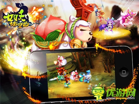 一秒變身秀 《女妖哪里逃》驚現(xiàn)畫皮系統(tǒng)