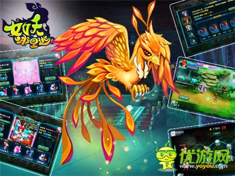 一秒變身秀 《女妖哪里逃》驚現(xiàn)畫皮系統(tǒng)