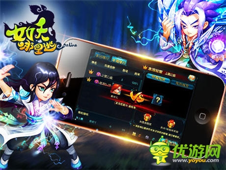 一秒變身秀 《女妖哪里逃》驚現(xiàn)畫皮系統(tǒng)