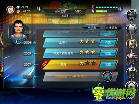 籃球版“明日邊緣”?盤點(diǎn)《NBA夢(mèng)之隊(duì)》中那些“難關(guān)”