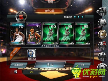 籃球版“明日邊緣”?盤點(diǎn)《NBA夢(mèng)之隊(duì)》中那些“難關(guān)”