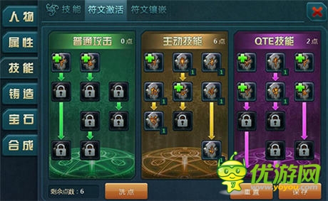 刺客不再畏懼團(tuán)戰(zhàn)《神域之光》符文大揭秘