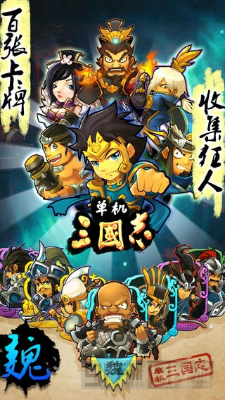 App Store暢銷游戲背后 創(chuàng)始人做手游態(tài)度