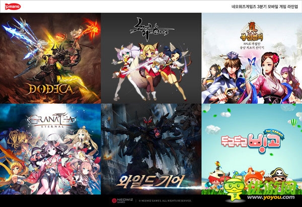 韓廠商NEOWIZ第三季度6款手游新作曝光