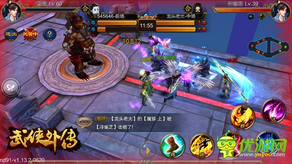 武林饕餮盛宴體驗(yàn)《武俠外傳》封測爆點(diǎn)劇透