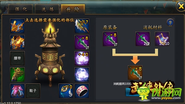 武林饕餮盛宴體驗(yàn)《武俠外傳》封測爆點(diǎn)劇透