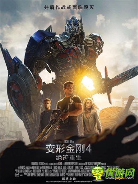 熱映密謀推手游 《變形金剛4》傳聞近期內(nèi)測(cè)
