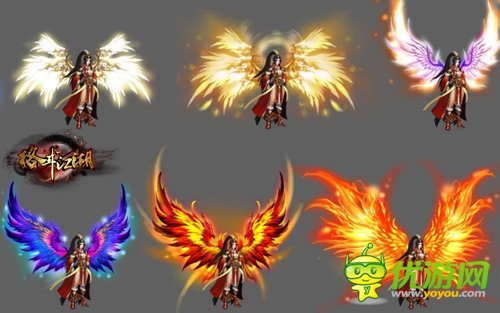 飛離渾濁世界《格斗江湖》神翼系統(tǒng)帶你帶你飛