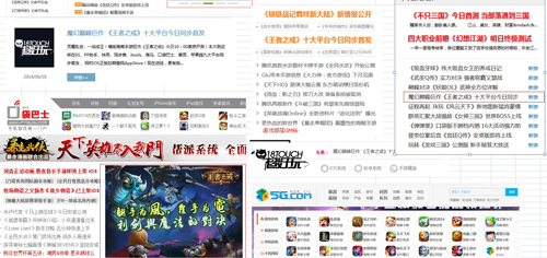 空前火爆《王者之戒》AppStore強勢崛起之由