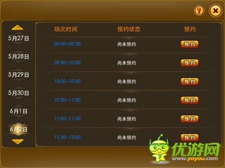 屬于我們的小幸福 《夢(mèng)幻之城》我們訂婚吧