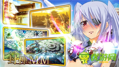 王者歸來《封神MM》神秘BOSS亂入降妖除魔