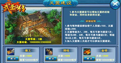 名望篇《武圣Q傳》招募美女的那些方法