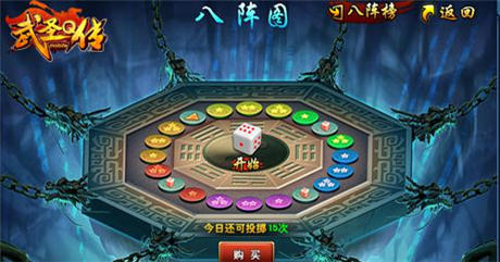 名望篇《武圣Q傳》招募美女的那些方法